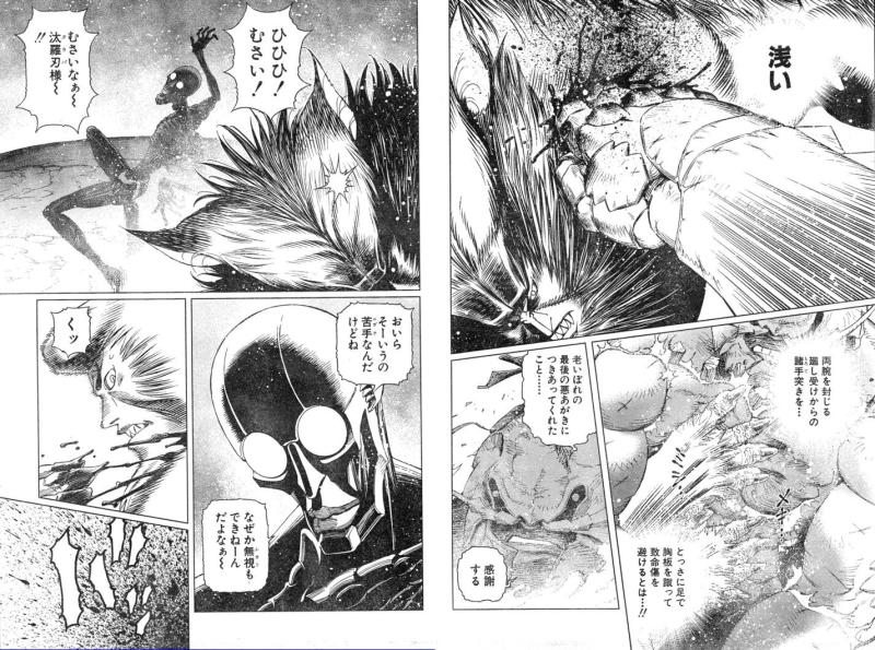 銃夢last Order 13巻を読んだ けー猫にっき