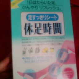 ｡*ﾟＪunのブﾛｸﾞﾟ*｡-20090422062643.jpg