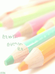 innocent.....の記事画像