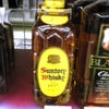 何とセブンで売ってるサントリー角瓶は酒屋より安い！？の画像