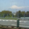 つぎに、富士山を見ます。写真でもかまいません。の画像