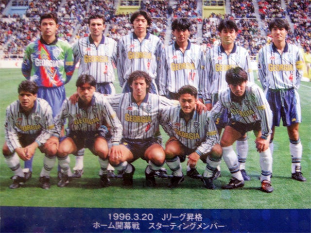 1996年メンバー Prospective Champion Team Avispa