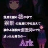 サンホ  ラ画像の画像