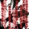 アリプロ画像の画像