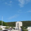 パンチボールの丘（国立太平洋記念墓地）の画像