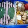 今日のお弁当の画像
