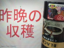 仮麺らいだーのブログ ～『なんか坊主』が気ままに描いて～-2009060413440000.jpg