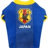 サッカー日本代表チームモデル　ドッグTシャツ　2008-09の画像