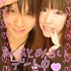 うぁ-い！の画像