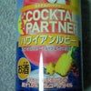 ストレス・・・の画像