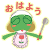 ☆起きた☆の画像