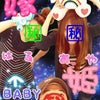 お台場inｲｪｽﾀﾃﾞｰの画像