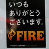 FIRE!!!!!!の画像