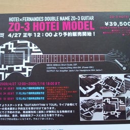 いつも一人ぼっち・・・ライブ日記