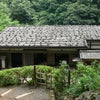 Japan Open-Air Folk House Museum (日本民家園)の画像
