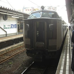 ＴＲＡＩＮ＋