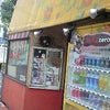 グルメの画像