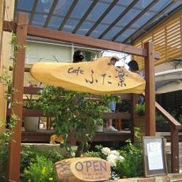 お気楽なワタシの日常