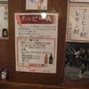 おしらせですの画像