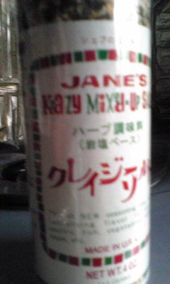 ハチのブログ-Image010.jpg
