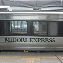 ＴＲＡＩＮ＋