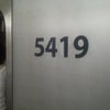 992.5119F 東横線で営業運転開始！の画像