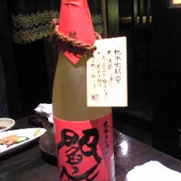 未来予想図Ⅱ