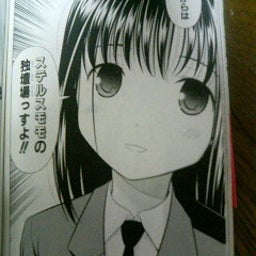 ふぁるの普通の毎日-090630_003330.JPG