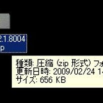 ブログ投稿画像