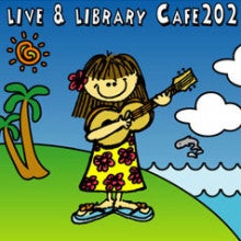 cafe202～Live＆library～-ukulelegirl2.jpg