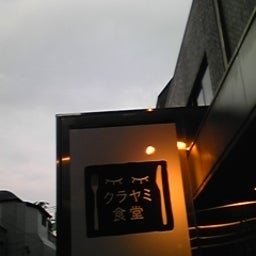 営業研修・社員研修をする女社長のブログ