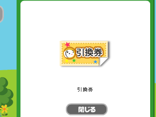 jun’s　diary-未設定