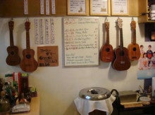 「海レストラン」やなちんのブログ-ukulele