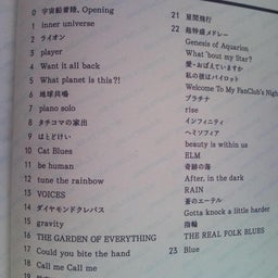 いつも一人ぼっち・・・ライブ日記