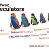 Deadwax "speculators"の画像