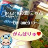 ｨﾃﾃ…(≧ω≦。)の画像