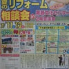 再開？？？の画像