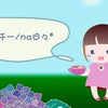 『デザイン変更-其ノ二』の画像