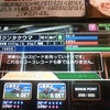 レアコメ3回の馬の画像