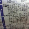 へけさごん。の画像