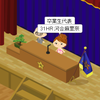 アメーバピグにはまってますの画像