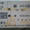 おかえり！の画像