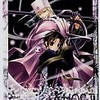 07-GHOSTの画像