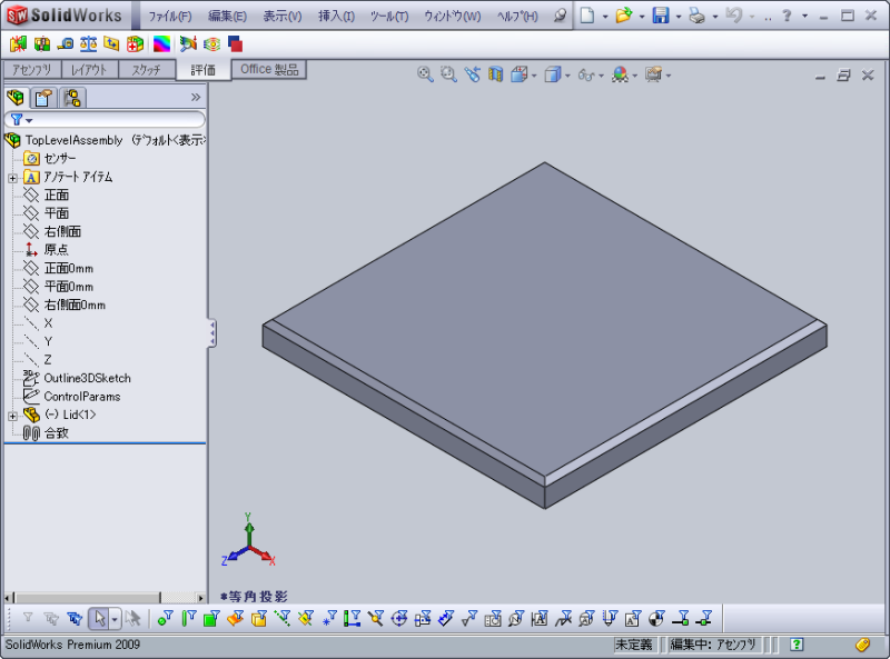 1 4 アセンブリとパートの関連付け Solidworksユーザー日誌