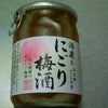 見つけた～♪の画像
