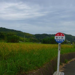 CHACO!　Enjoy記