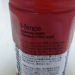 変化の軌跡-d-fence