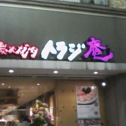 チャーチル-090722_1927~020001.jpg