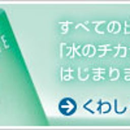 あきのブログ 目指せ1000万！