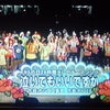 テレビの画像